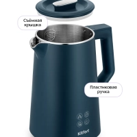Чайник электрический с увлажнителем воздуха КТ-8728 - 1.7 л
