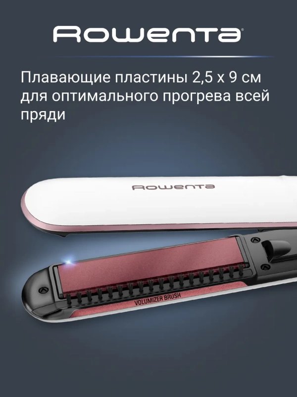 Выпрямитель для волос Volumizer SF4655F0, с 8 режимами