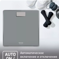 Напольные весы Classic PP1500V0, серые