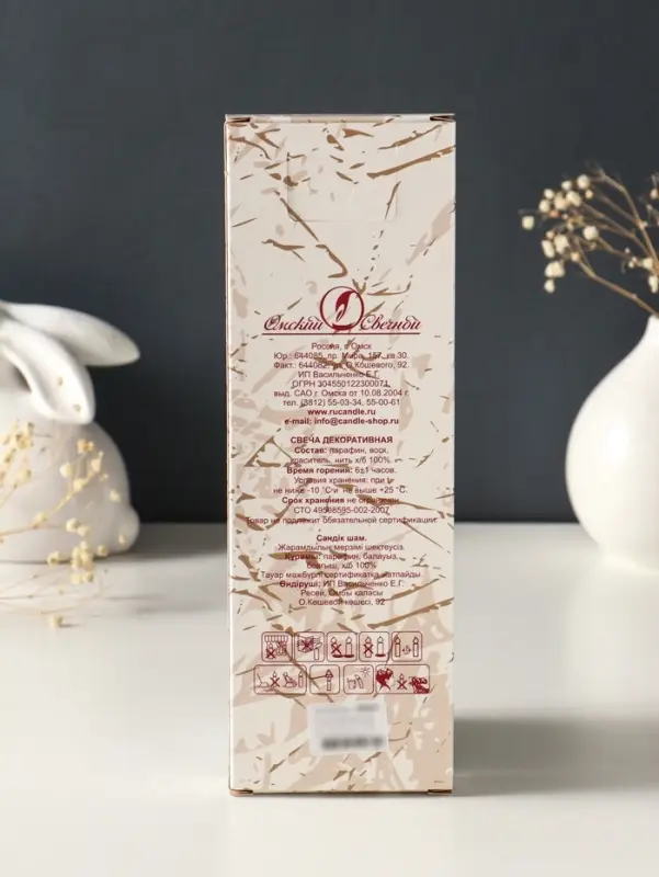 Набор свечей витых, 2,3х 24,5 см, 5 ч, 50 г, 4 штуки, жёлтый