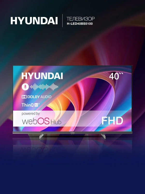 Телевизор H-LED40BS5100 Smart WebOS Frameles