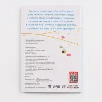 Набор картонных книг &laquo;Стихи-болтушки. Синий трактор&raquo;, 4 шт. по 10 стр., А5