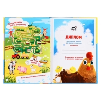 Моя первая энциклопедия &laquo;Домашние животные&raquo;, твёрдый переплёт, 48 стр.