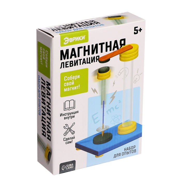 Набор для опытов &laquo;Магнитная левитация&raquo;