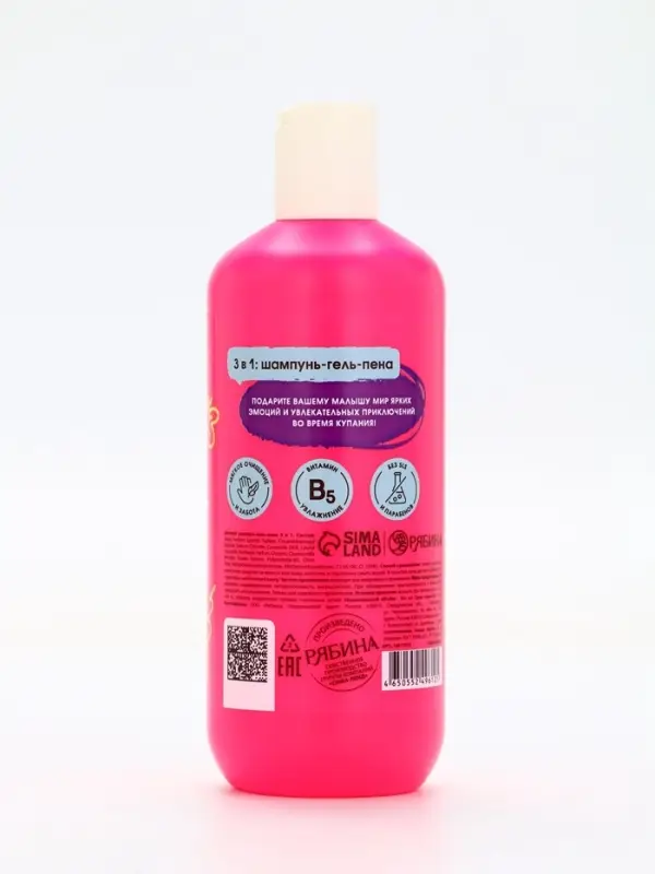 Детский шампунь-гель-пена 3в1  "Монстрики", 400 мл, аромат арбузные дольки