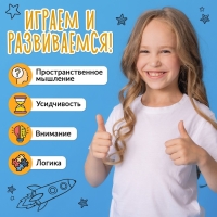 Настольная игра &laquo;Космо логика&raquo;, от 1 игрока, 7+