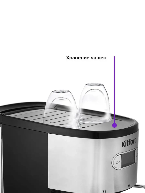 Кофеварка рожковая электрическая КТ-740 - 1450 Вт - 1.1 л