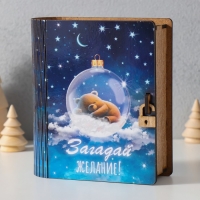 Новогодняя копилка-шкатулка "Загадай желание" 14х12х5 см Новогодняя копилка-шкатулка "Загадай желание" 14х12х5 см