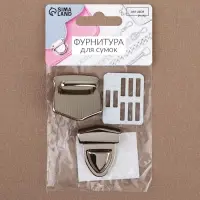 Застёжка для сумки, 3.3&times;3.5 см, цвет серебряный