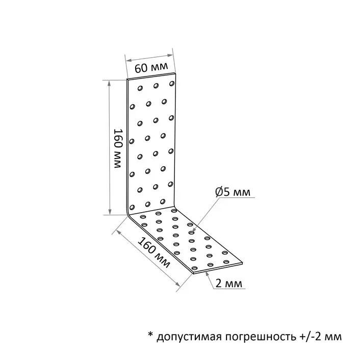 Уголок крепежный равносторонний ТУНДРА krep, 160х160х60х2 мм