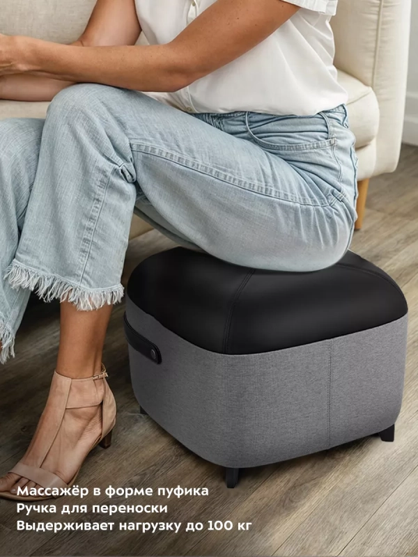 Массажер для ног электрический КТ-2968 - 36 Вт