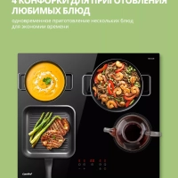 Электрическая варочная панель CEH601, 4 конфорки, boost