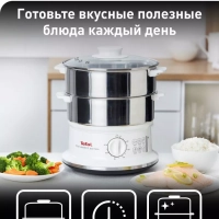 Электрическая пароварка Convenient Series VC145130