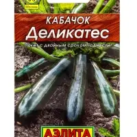 Семена Кабачок цуккини "Деликатес" "Лидер", 1,5 г   ,