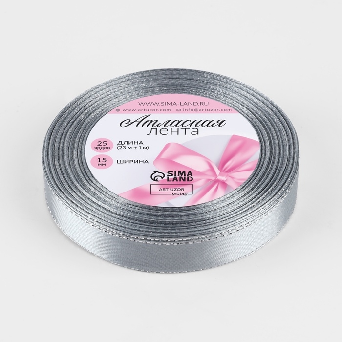 Лента атласная &laquo;Серебряные нити&raquo;, 15 мм &times; 23 &plusmn; 1 м, цвет серый №59