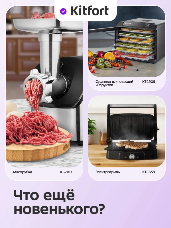 Набор автоматических мельниц для соли и перца КТ-6491