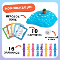 Настольная игра &laquo;Ушастые гонки. Зимний забег&raquo;, 2-4 игрока, 4+
