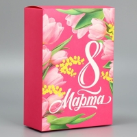 Коробка подарочная складная, упаковка, &laquo;С 8 марта&raquo;, 16 х 23 х 7.5 см