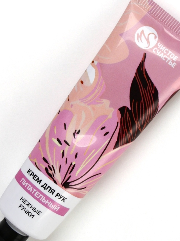 Подарочный набор ЧИСТОЕ СЧАСТЬЕ &laquo;Ты чудесна&raquo;, крема для рук питательный 30 г, пилка для ногтей