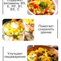 Семена Кукуруза "Краснодарский сахарный 250 CВ", 3 г