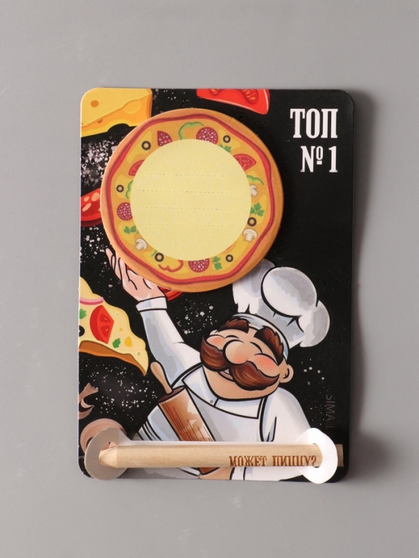 Магнит с блоком для записей и карандашом "Может пиццу?" 7х13 см