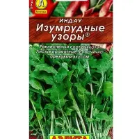 Семена Индау (руккола) Изумрудные узоры , Ц/П,0,3 г