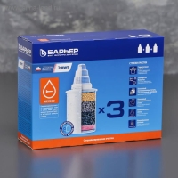 Набор сменных картриджей &laquo;Барьер-7&raquo;, 3 шт, очистка от железа