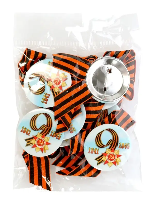 Значок закатной с георгиевской лентой &laquo;9 мая. 1941-1945&raquo;