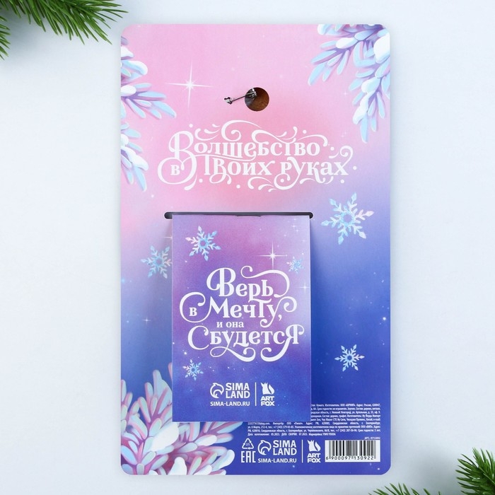 Подарочный набор новогодний, блокнот,карандаши ч/г 2 шт и значок «С новым годом» Подарочный набор новогодний, блокнот,карандаши ч/г 2 шт и значок «С новым годом»