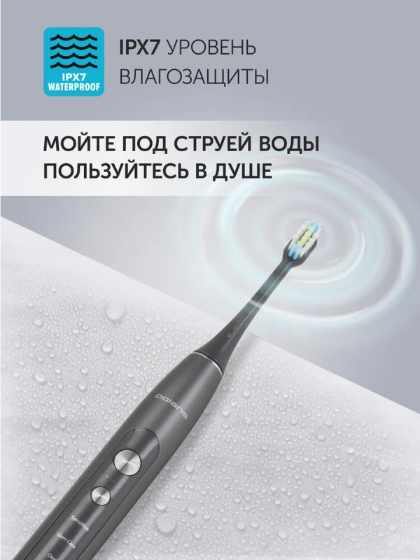 Электрическая зубная щетка PETB 0220 T