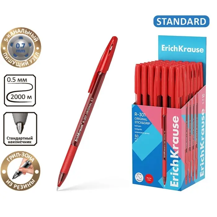 Ручка шариковая ErichKrause R-301 Stick&Grip Original, узел 1.0 мм, чернила красные, резиновый держатель, длина линии письма 2000 метров