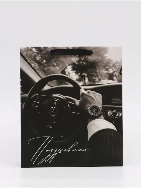 Пакет подарочный &laquo;Поздравляю&raquo;, M 25,5 &times; 30 &times; 9 см