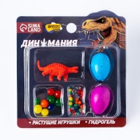 Растущие игрушки «Диномания», с гидрогелем, МИКС Растущие игрушки «Диномания», с гидрогелем, МИКС