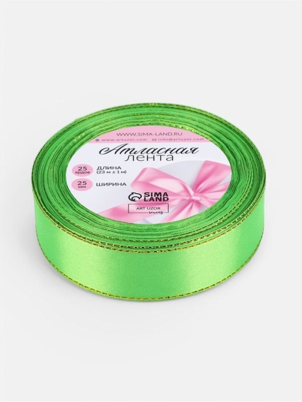 Лента атласная, с золотым люрексом, 25 мм, 23±1 м, ярко-зелёная №137 Лента атласная, с золотым люрексом, 25 мм, 23±1 м, ярко-зелёная №137