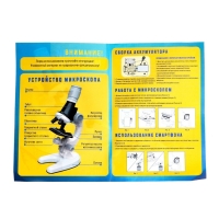 Микроскоп детский &laquo;Юный ботаник&raquo;, кратность х100, х400, х1200, подсветка