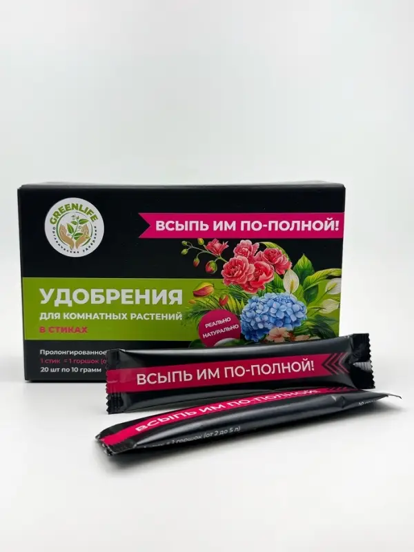 Удобрение в стиках для комнатных растений Greenlife, коробка, 20 шт