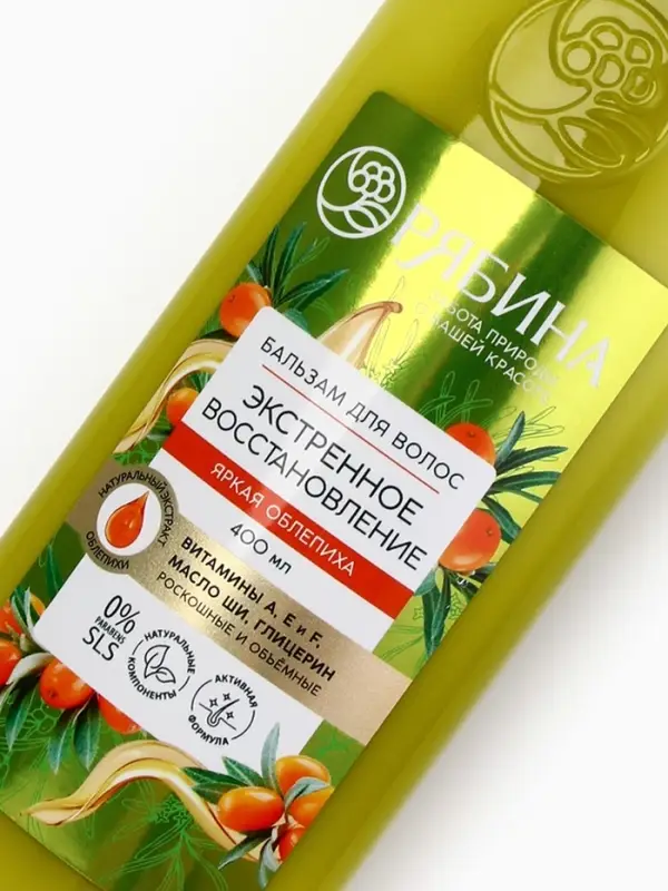 Бальзам для волос облепиха, 400 мл