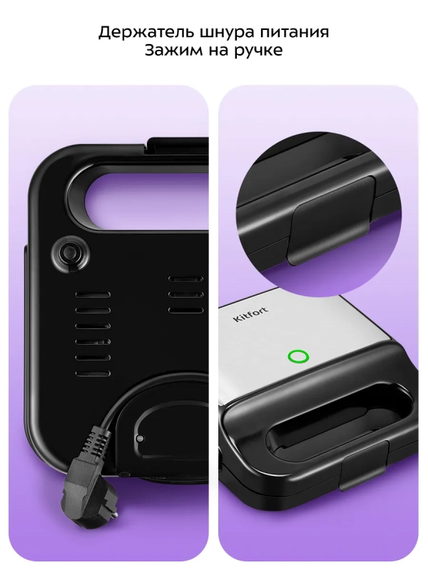 Вафельница электрическая для венских вафель КТ-3699 (3 в 1)