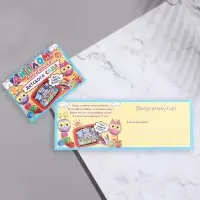 Диплом на выпускной &laquo;Выпускник Детского Сада!&raquo;, 44.5&times;16.5 см