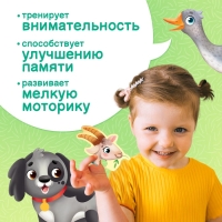 Макси - пазлы &laquo;Моя ферма&raquo;, 7 пазлов, 21 элемент