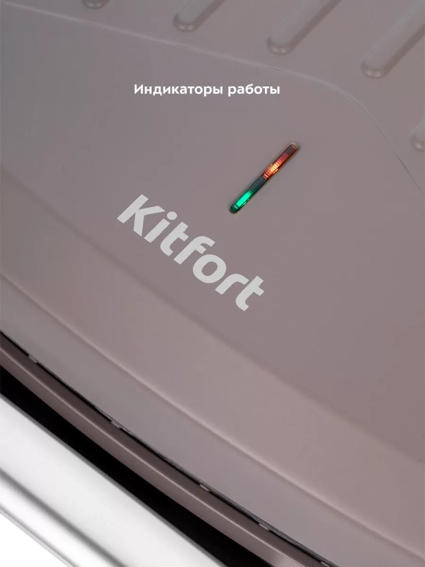 Бутербродница электрическая сендвичница КТ-3618 -750 Вт