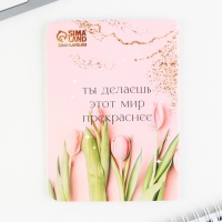 Подарочный набор &laquo;С 8 марта!&raquo;: блокнот А6 32 листа, ручка и бурлящий шар 2х40 гр