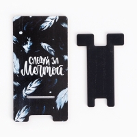 Подставка под телефон Мечтай 15,5х8 см