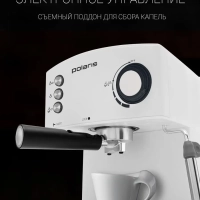 Кофеварка рожковая PCM 1527E Adore Crema