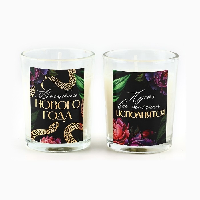 Наборновогодних свечей &laquo;Новый год: Волшебного нового года&raquo;, 9,4 х 17,8 х 5,4 см