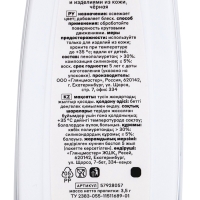 Губка "Штрих" для гладкой кожи, черная Губка "Штрих" для гладкой кожи, черная