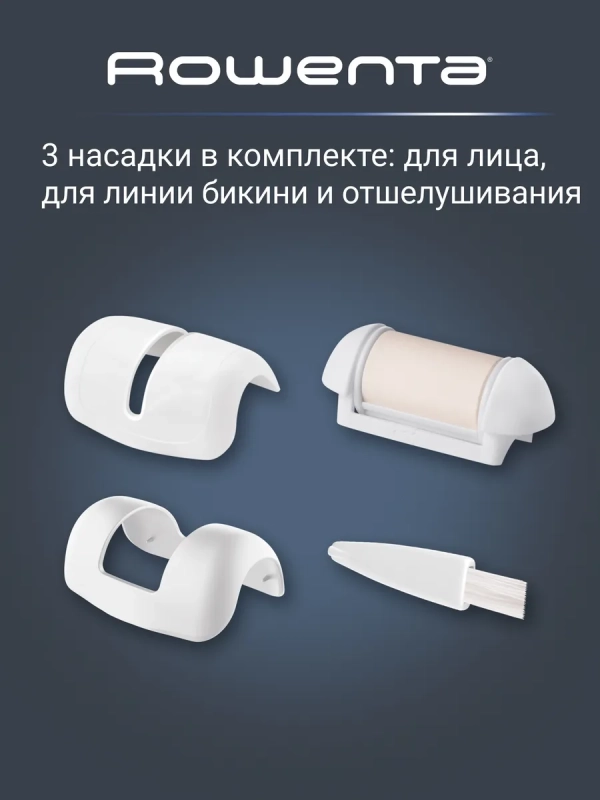 Эпилятор для удаления волос Aquasoft EP4920F0