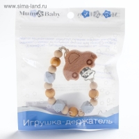 Держатель для соски - пустышки &laquo;Машинка&raquo;, деревянный