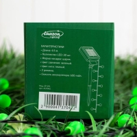 Гирлянда &laquo;Нить&raquo;, 4.5 м, с насадками в виде шариков, IP44, 30 LED, 2 режима, солнечная батарея, тёмная нить, свечение зелёное