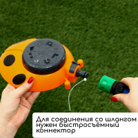 Распылитель мнофункциональный, 8 режимов, под коннектор, пластик, &laquo;Божья коровка&raquo;, Greengo